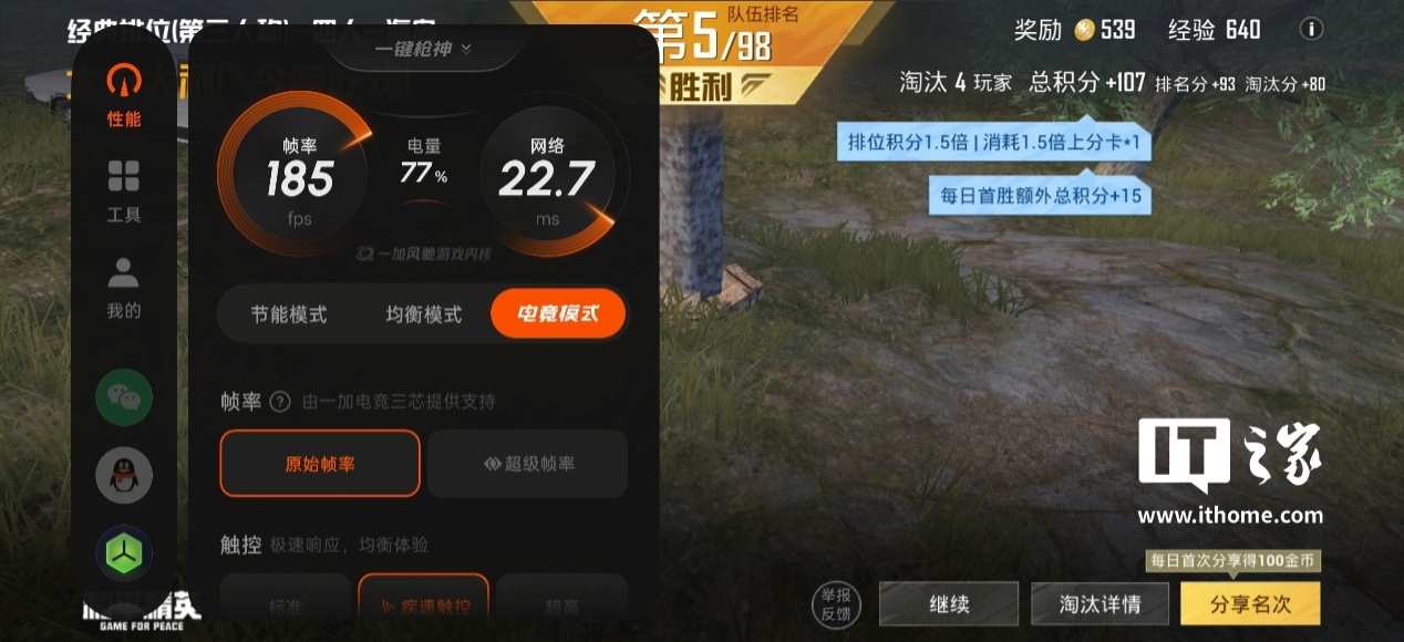 图片 29