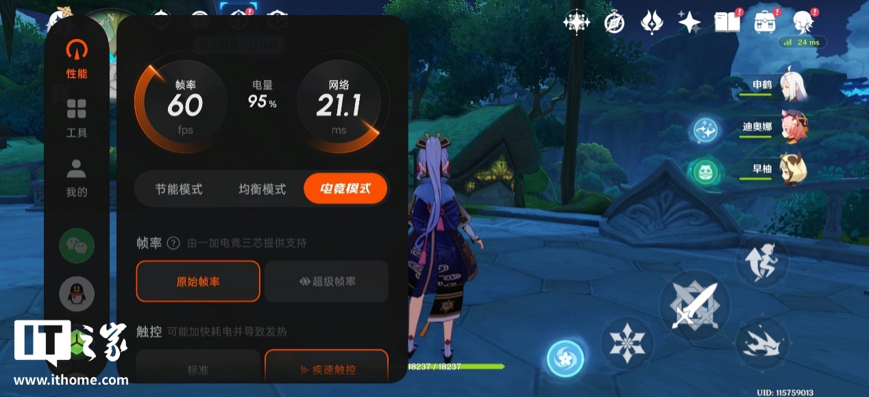 图片 5